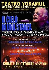 Il cielo in una stanza